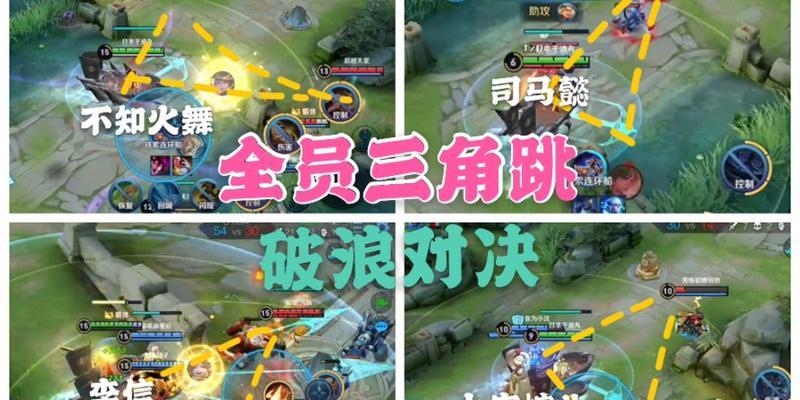 王者荣耀破浪对决怎么参与？活动开启时间是什么时候？  第2张