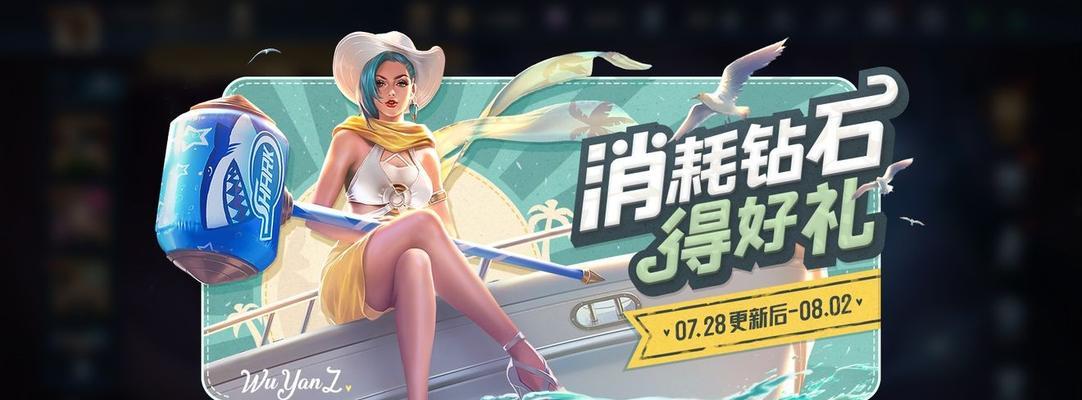 王者荣耀破浪对决怎么参与？活动开启时间是什么时候？  第3张