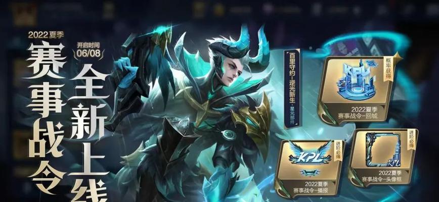 王者荣耀七周年返场皮肤最终名单是什么？如何获取？  第3张