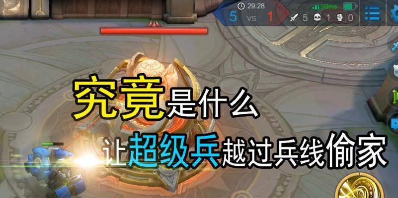 王者荣耀七周年和小兵互动的方法是什么？  第2张