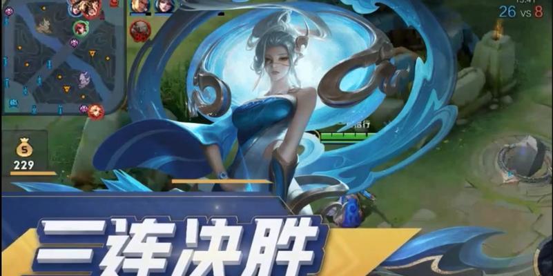 王者荣耀千窟旧记怎么完成？攻略步骤和技巧是什么？  第2张