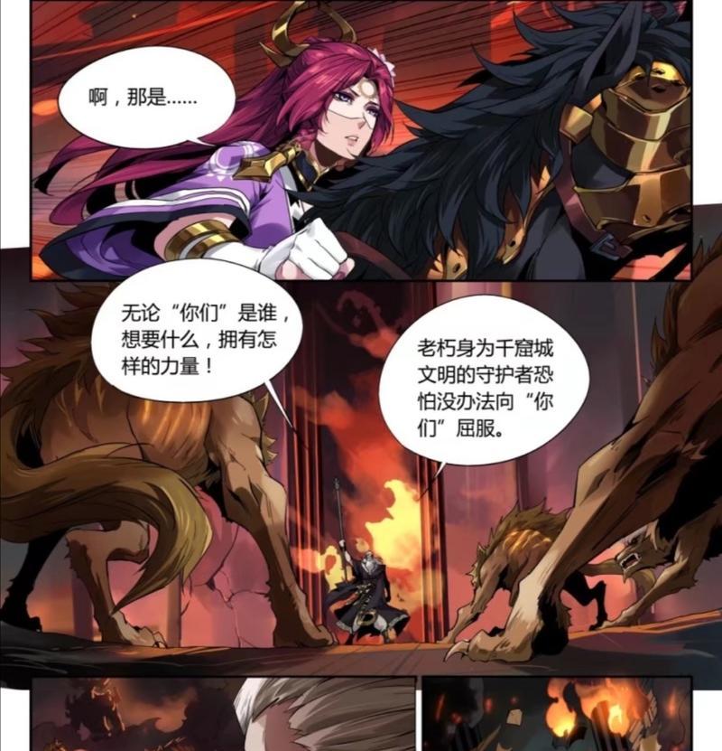 王者荣耀千窟旧记怎么完成？攻略步骤和技巧是什么？  第1张