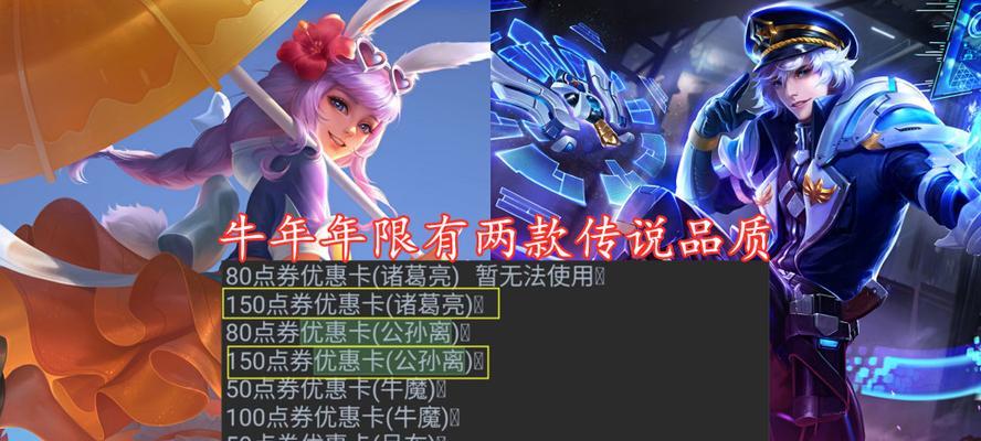 王者荣耀签到送限定皮肤活动攻略？如何快速获得限定皮肤？  第2张