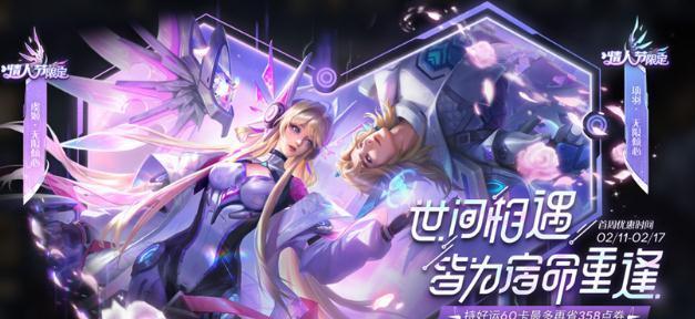 王者荣耀轻风戏纸鸢可以领取的瑶专属个性动作叫什么？如何获取？  第1张