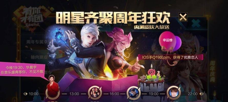 王者荣耀轻风戏纸鸢可以领取的瑶专属个性动作叫什么？如何获取？  第2张