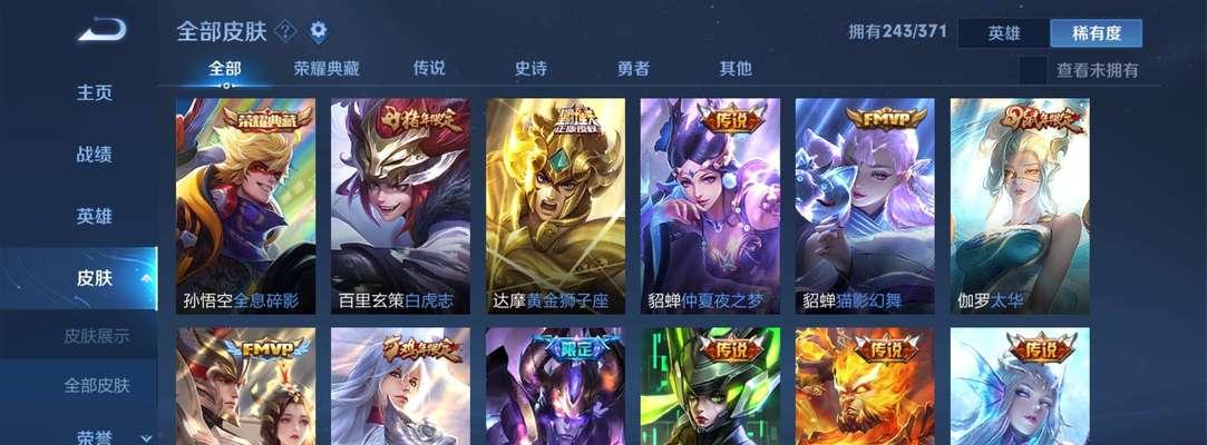 王者荣耀2023情侣名字怎么选？超甜宠溺名字带符号一览表？  第2张