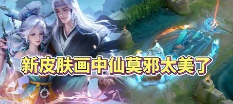 王者荣耀情侣名字古风2023最新怎么取？有哪些创意推荐？  第3张