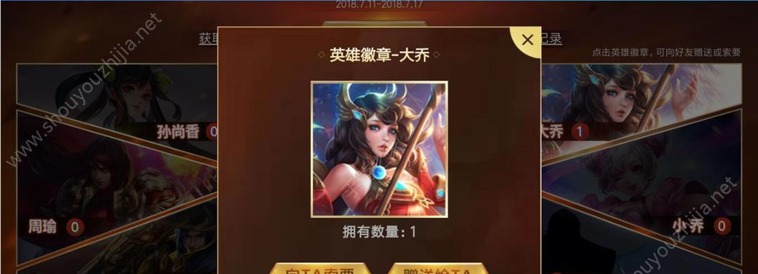 王者荣耀秋月华灯礼包概率是多少？如何提高获取概率？  第1张