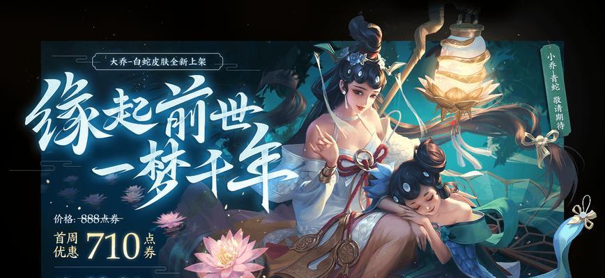 王者荣耀秋月华灯礼包概率是多少？如何提高获取概率？  第3张