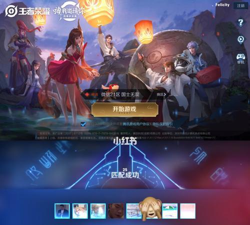 王者荣耀全国大赛荣誉选手如何获得？攻略要点有哪些？  第1张