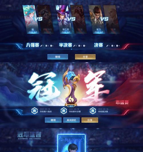 王者荣耀全民电竞打赏攻略？如何进行有效的打赏？  第1张