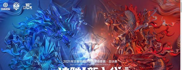 王者荣耀全民电竞全国大赛何时开启？开启时间一览表在哪里查看？  第3张
