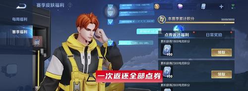 王者荣耀全民电竞怎么玩？玩法详解和常见问题解答？  第1张