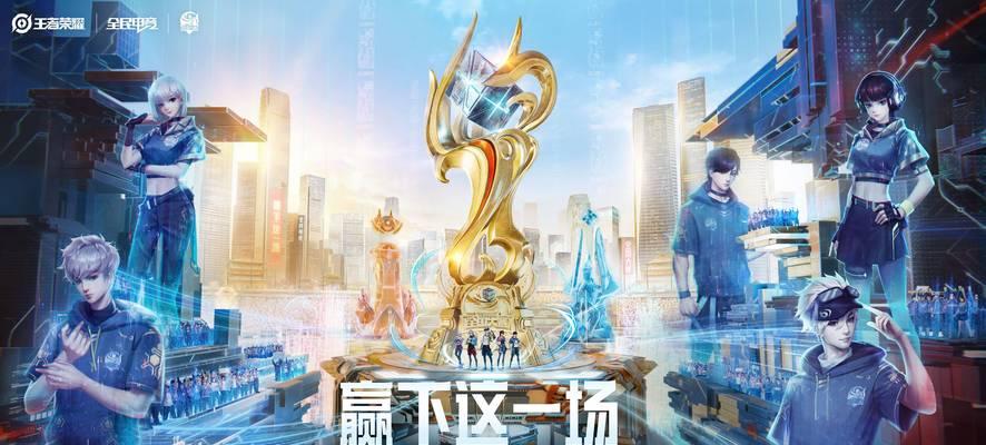 王者荣耀全民电竞怎么玩？玩法详解和常见问题解答？  第3张