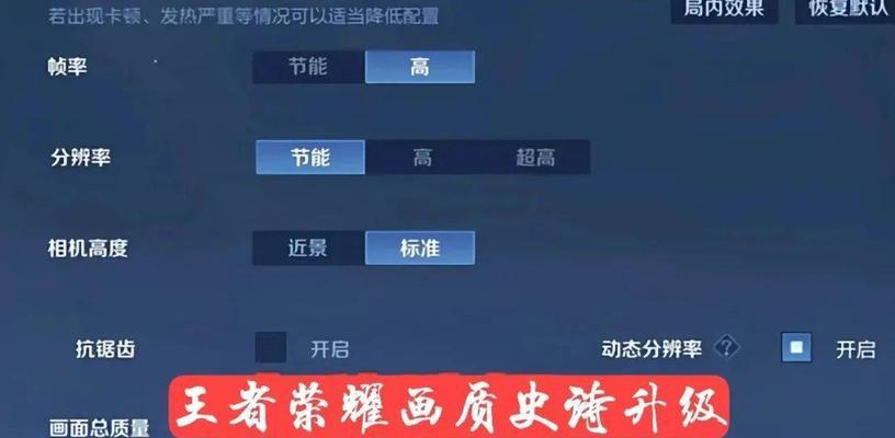 王者荣耀人脸识别无法通过怎么办？重新认证步骤是什么？  第3张