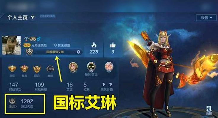 王者荣耀六年玩家称号如何获得？攻略要点是什么？  第1张