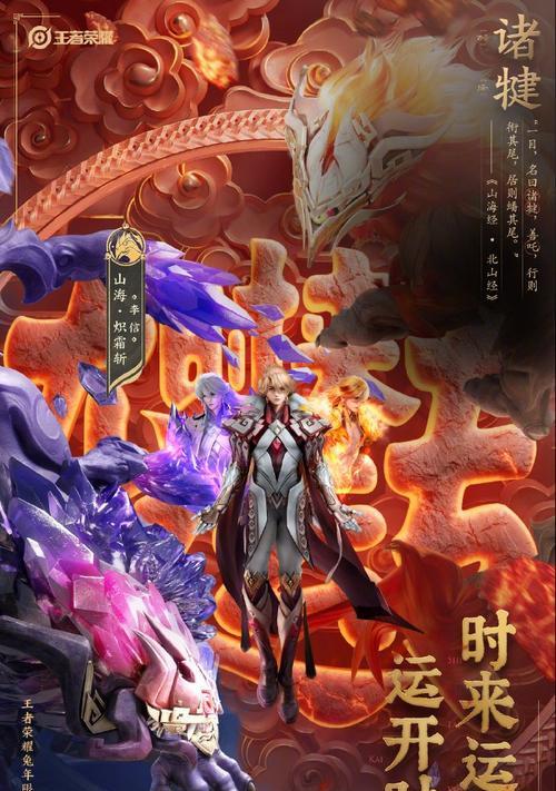 王者荣耀入亚活动怎么参与？2023年活动攻略有哪些？  第2张