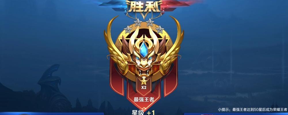 王者荣耀赛点赛是什么意思？赛点赛的规则和特点有哪些？  第3张