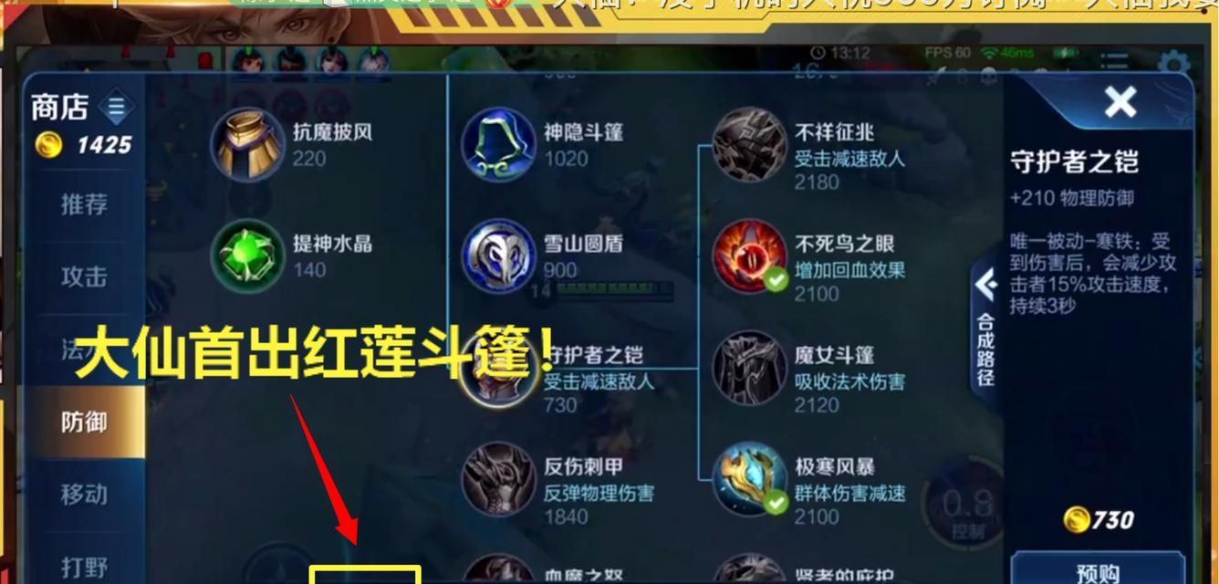 王者荣耀三烧流出装铭文一览？如何搭配最有效？  第2张