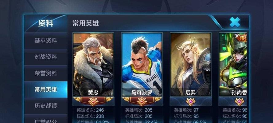 王者荣耀桑启铭文怎么搭配？最佳铭文搭配方案是什么？  第3张