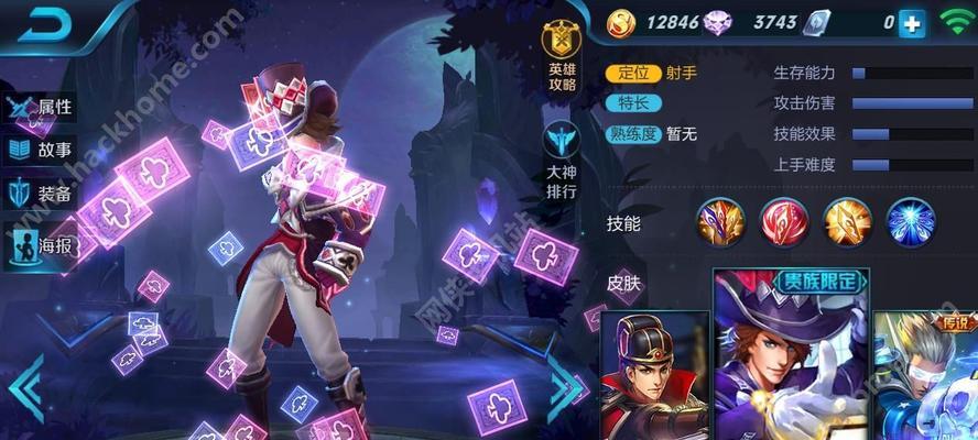 王者荣耀桑启2023最强出装是什么？如何搭配装备发挥最大效果？  第1张
