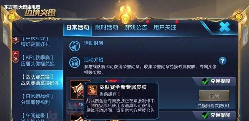 王者荣耀桑启2023最强出装是什么？如何搭配装备发挥最大效果？  第3张