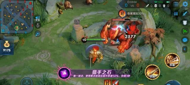 王者荣耀沙海迷踪怎么玩？全攻略解析常见问题！  第1张