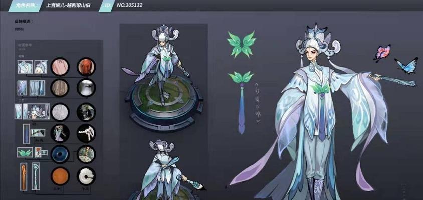 王者荣耀上官婉儿天狼绘梦者皮肤效果如何？有哪些特点和常见问题？  第3张