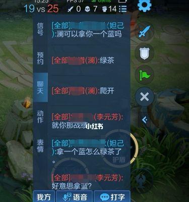 王者荣耀上局战绩如何炫耀？炫耀流程攻略是什么？  第1张