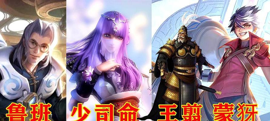王者荣耀少司命最强出装是什么？如何搭配才能发挥最大效果？  第2张