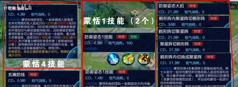 王者荣耀少司命最强出装是什么？如何搭配才能发挥最大效果？  第3张