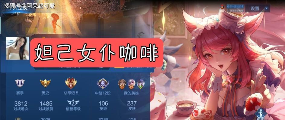 王者荣耀神女的闪烁活动怎么参加？有哪些奖励和常见问题解答？  第3张