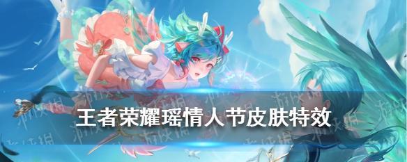 王者荣耀神女祈愿礼包概率一览是多少？如何提高获取概率？  第1张