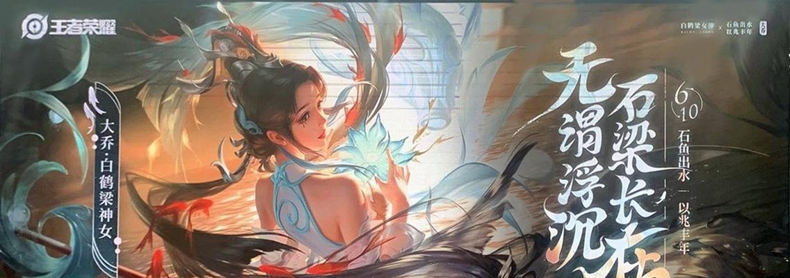 王者荣耀神女祈愿礼包概率一览是多少？如何提高获取概率？  第3张