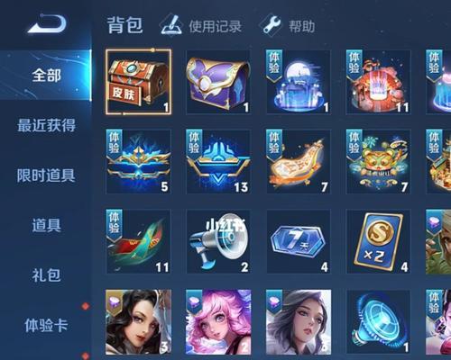 王者荣耀神器祈愿活动怎么玩？有哪些隐藏技巧和常见问题解答？  第2张