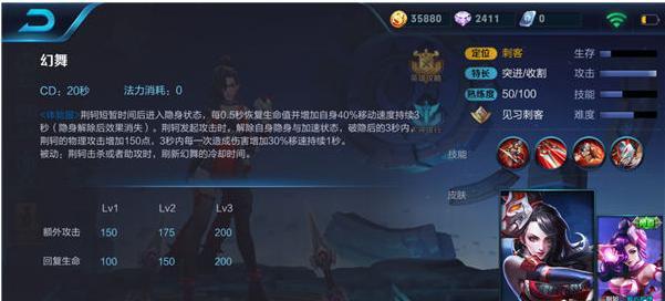 王者荣耀神游六合进阶攻略？如何快速提升战斗技巧？  第3张