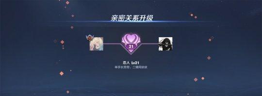 王者荣耀生日福利卡奖励一览是什么？如何领取和使用？  第3张