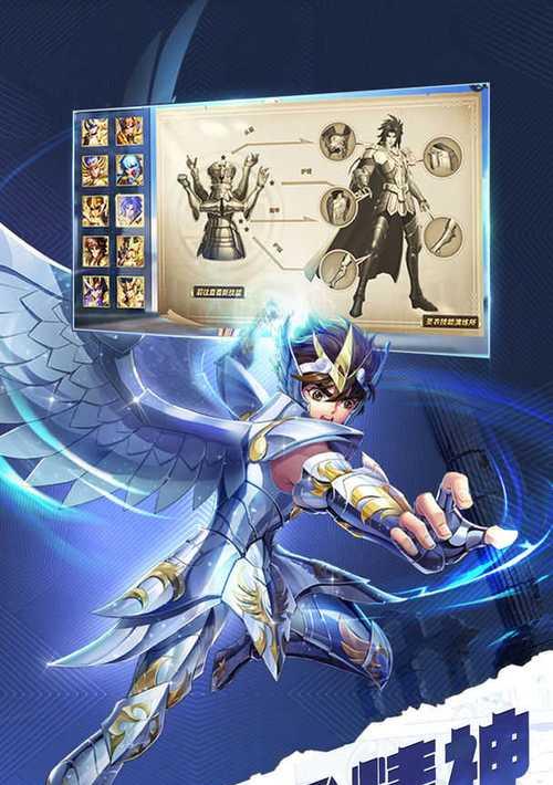 王者荣耀圣斗士星矢联动活动汇总？如何参与获取限定奖励？  第1张