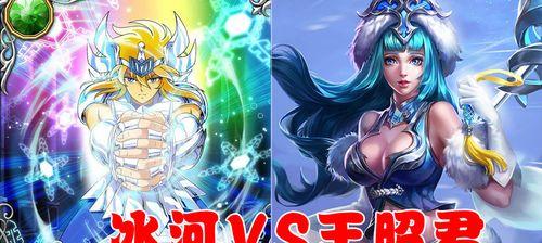 王者荣耀圣斗士星矢联动活动汇总？如何参与获取限定奖励？  第3张