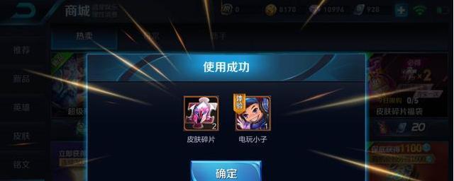 王者荣耀时来运转宝箱抽奖概率是多少？规则有哪些？  第3张