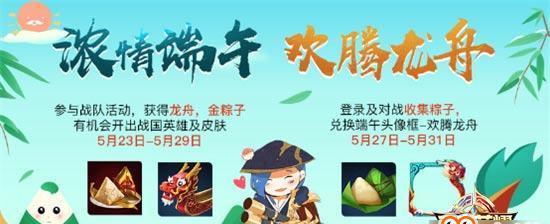王者荣耀时之熊猫礼包概率一览是多少？如何提高获取概率？  第2张