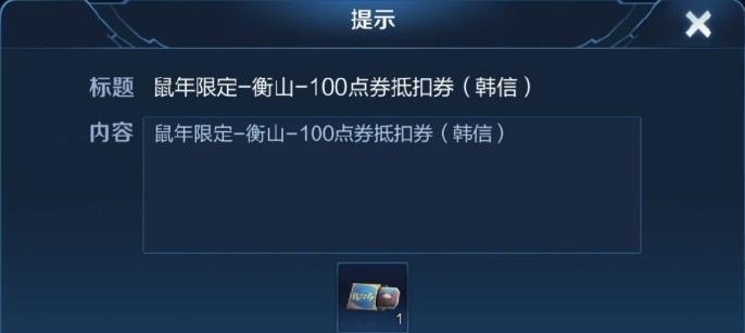 王者荣耀时之熊猫礼包概率一览是多少？如何提高获取概率？  第3张