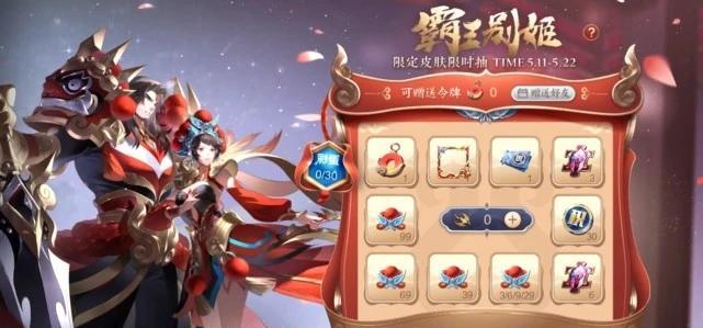 王者荣耀时之羁绊礼包概率一览是多少？如何提高获取概率？  第3张
