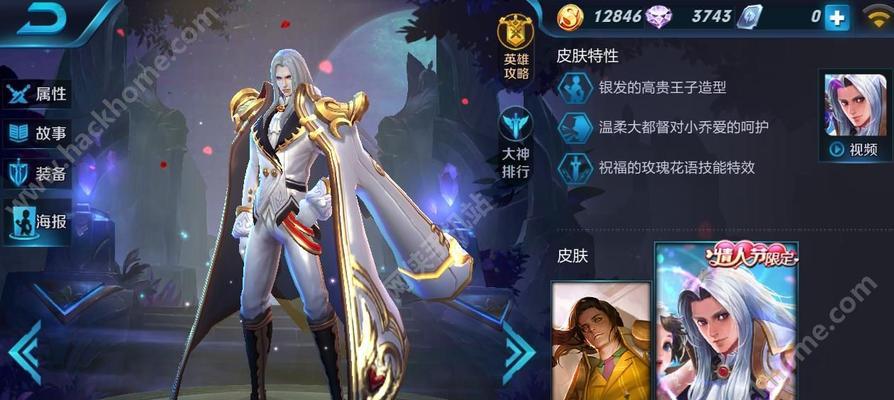 王者荣耀史诗皮肤卡是什么意思？如何获取和使用？  第1张
