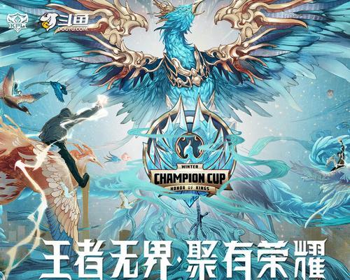 王者荣耀世界冠军杯2023赛程是什么？赛制有哪些特点？  第1张