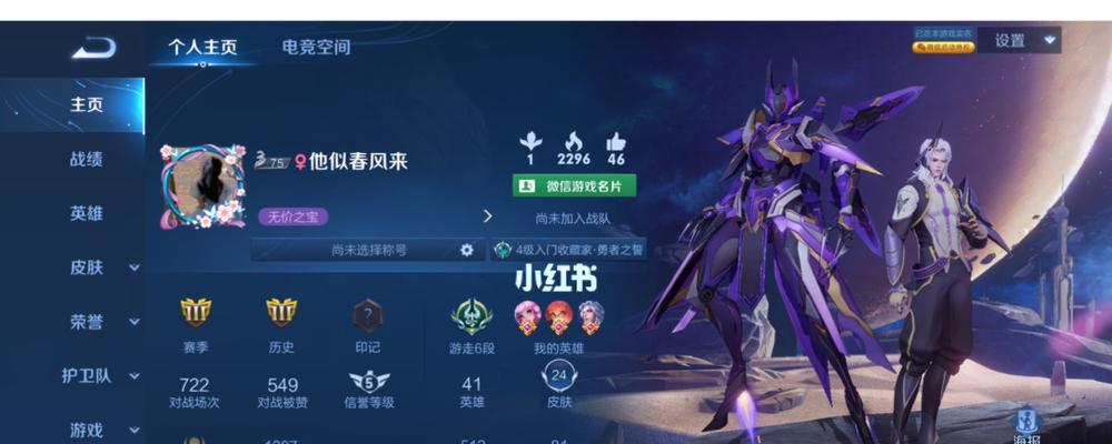 如何申请王者荣耀世界内测资格？常见问题有哪些？  第2张