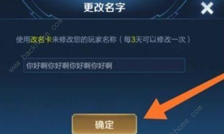 王者荣耀市集代码是什么？如何使用市集代码？  第1张