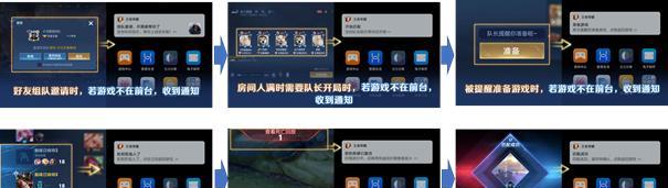 王者荣耀收藏之路功能怎么用？进阶攻略有哪些？  第3张