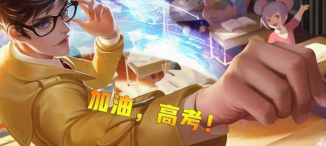 王者荣耀手不释卷动作怎么获取？获取攻略是什么？  第1张