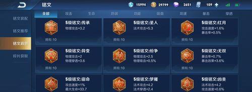 王者荣耀手可摘星特效获得攻略？常见问题有哪些？  第1张